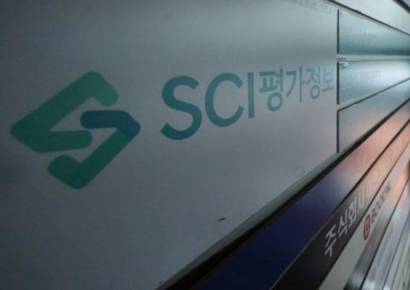 SCI평가정보 예비입찰 5개사 숏리스트 선정