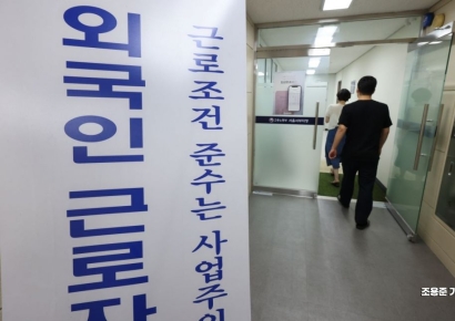 외국인취업자 92만명 '최대'…절반이 200만~300만원 임금  