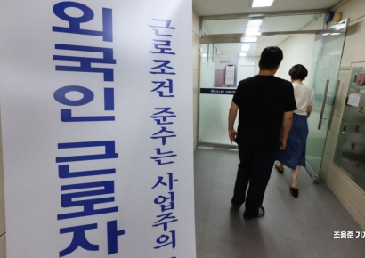 美 싱크탱크의 경고…"韓, 이민 빗장 걸면 50년 뒤 1인당 소득 20% 급감"