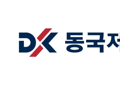 동국제강, 1분기 영업이익 43억…전년比 92% '뚝'
