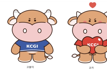 KCGI자산운용, 광복절 새 사명으로 새 출발