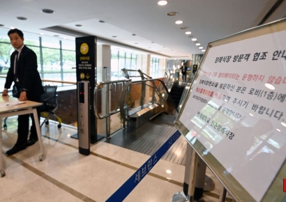 尹 부친 묘소에 설치된 CCTV…경호처 "법대로 안전관리 시행 중"