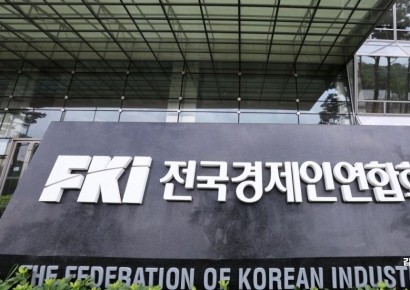 한경협 재계 '맏형' 위상 되찾나…포스코 등 합류