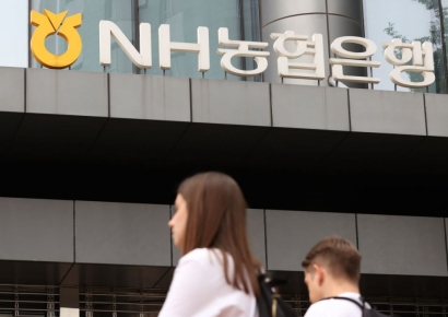 NH농협은행, 24일부터 주담대 금리 0.2%P 인상