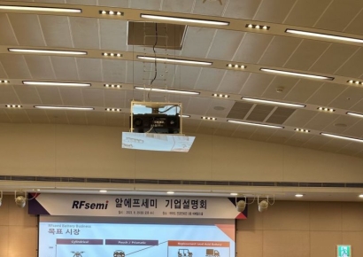 알에프세미 “LFP배터리로 납축전지 시장 공략…물적분할로 재무 개선”