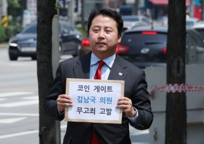 김남국 '코인의혹' 제기 장예찬, 3000만원 배상 판결에 "항소할 것"