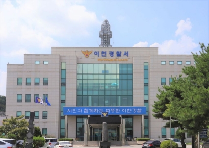 "직거래 중 강도로 돌변"…4억원 상당 금 들고 도주 2명 검거