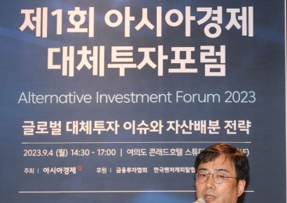 [2023 대체투자포럼]"데이터센터·호텔·코리빙에 불황기 투자기회"