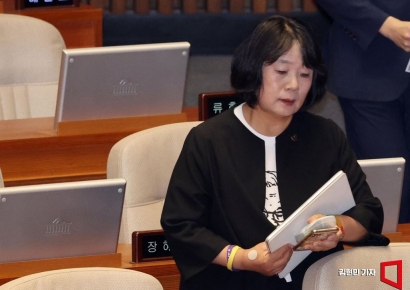 [속보]대법, '위안부 후원금 횡령' 윤미향 징역형 집유 확정