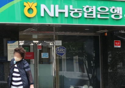 '업무상 배임 사고' NH지주·은행, 금감원 검사 받는다