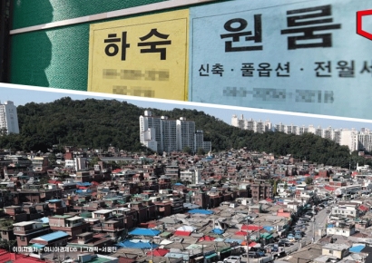 서울 대학가 원룸 평균 월세 58.1만원…관리비는 3.3% 상승