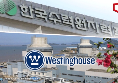 "한국, 美 주도 글로벌 원전 공급망 핵심될 것"[클릭 e종목]