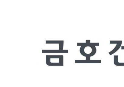 금호건설, 상반기 신입공채 3500여명 몰려…역대 최대 지원