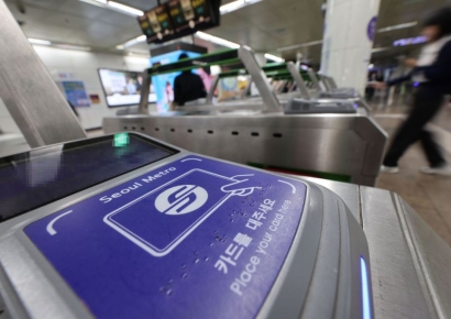 코레일, 20~24일 수도권 전철 부정승차 합동 단속