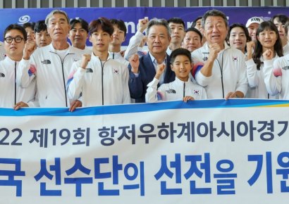 목표는 종합 3위…한국 선수단 본진 항저우行