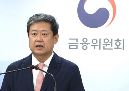 [일문일답]주가조작 조사 '원팀' 구축…금융위, 계좌 동결 권한 도입