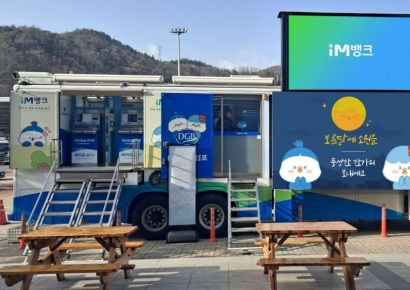 "고향가는 길 신권교환하세요"…은행권, 찾아가는 '이동점포' 서비스