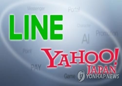 야휴재팬·라인 10월 합병…'라인야후'로 새 출발