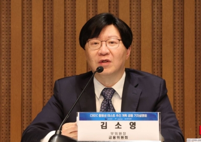 공모펀드 정책 발표날 '공매도 전산화' 의지 밝힌 김소영 부위원장