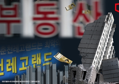 [살얼음판 PF시장]①'레고랜드 사태' 1년…부동산PF대출 최소 47兆는 '이자로 연명'