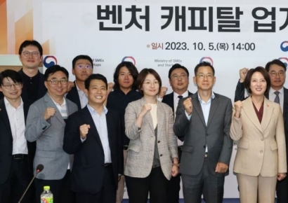 '회사 문 걸어 잠그고 전직원 해고'…상장 VC 엠벤처투자에 무슨 일이