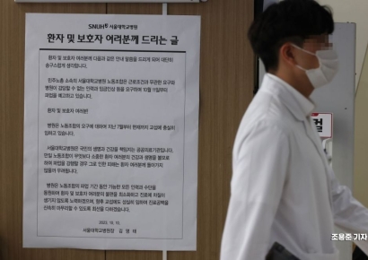 의료공백 메우는 서울시… 위기경보 격상에 비상대책 실시