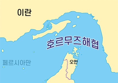 "이란의 호르무즈 해협 봉쇄, 불가능한 5가지 이유"