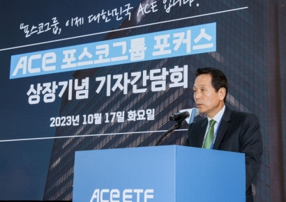 국내 첫 포스코그룹 ETF상장 "미래소재 그룹 탈바꿈"