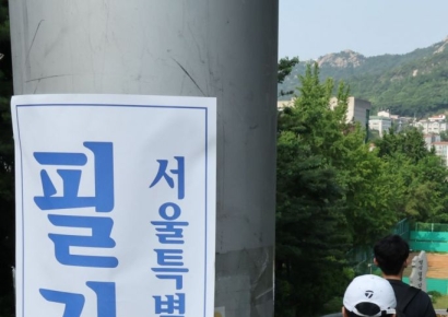 올해 9급 공무원 초봉 첫 3000만원 넘어…軍 병장 봉급 125만원 