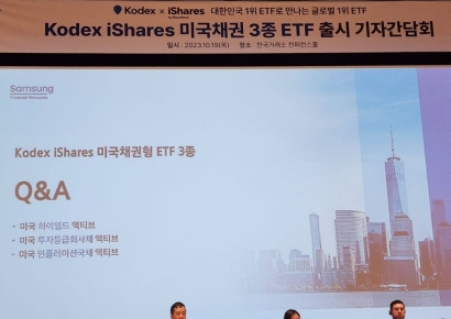 삼성운용-블랙록, 美채권 ETF 3종 출시 "고금리 상황서 안정적 투자"