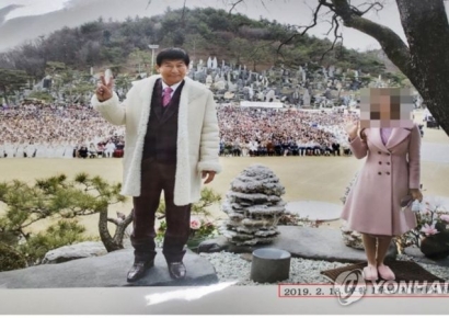 '여신도 성폭행' 혐의 JMS 정명석 1심 항소