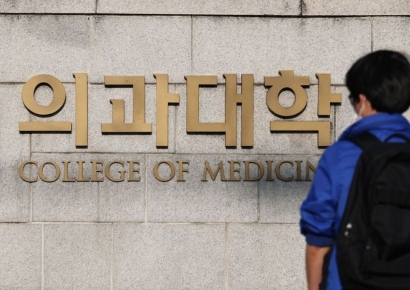 시도의사회장협의회 "의대 증원 강행하면 전공의들과 총파업"