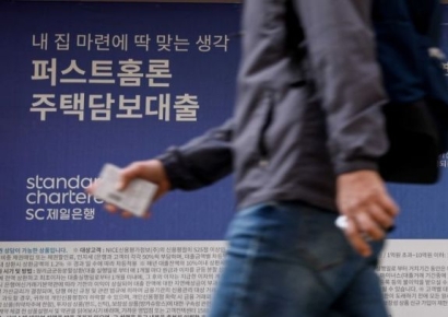 주담대 변동금리 또 내릴까…코픽스 0.1%P 하락