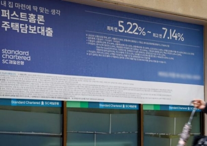 26일부터 은행권 주담대 '스트레스 DSR'…1단계 가산금리 '0.38%'