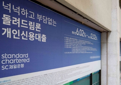 은행 대출금리에 법적비용 반영 금지…은행법 개정안 통과