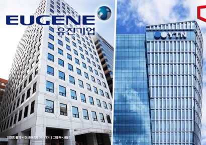 YTN 승인 취소 유진그룹, '종합 미디어 그룹' 시험대 