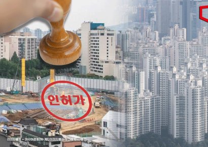 "주택공급 확대"…국토부, 17개 지자체와 '신속 인허가' 논의