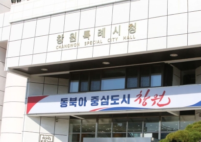 [속보] 창원시청 여 공무원 투신 후 치료받다 끝내 숨져