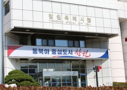 [속보] 창원시청 공무원 상가 5층서 투신 … 경찰 수사 착수