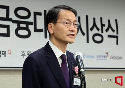 [2026 아시아펀드대상]금감원 "모험자본 투자로 외연 확장…수탁자 책임 제고해야"