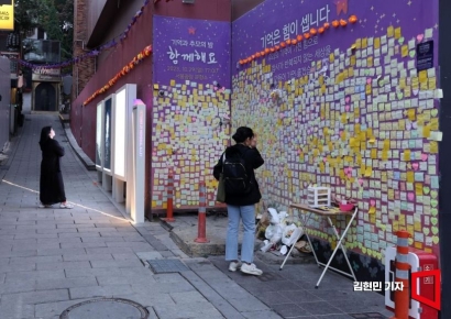 "이태원 참사는 조작 연출"…음모론 700번 게시한 60대 남성의 최후