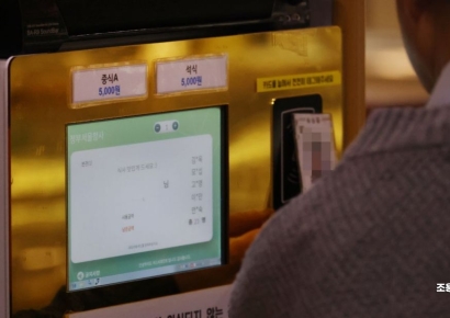 "요즘같은 시대에 있으면 좋죠"…직장인 10명 중 9명 '구내식당 필요'