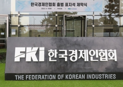 삼성·포스코·한화…대기업 24인, 협력사 맞춤형 솔루션 전수