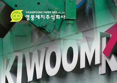 영풍제지 하한가 행진 어디까지…불어나는 키움증권 손실