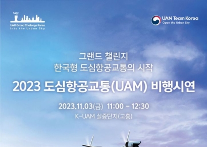 [특징주]최대주주 현대차와 시너지 KT…KTcs·KTis 주가↑