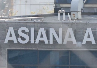 서울시, 김포공항 일대 고도제한 완화 방안 용역 착수