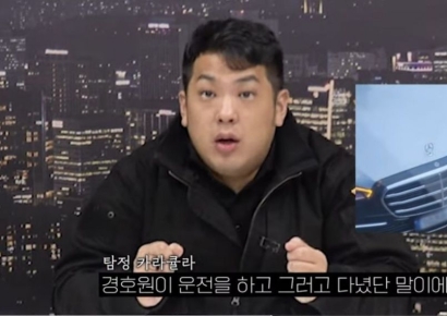 "기자 이름 언급하며 3000만원 달라고"…카라큘라 폭로 또 나왔다