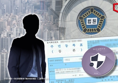 "김천 살면서 광명 위장전입해 파주 집 샀다"…부정청약 127건 적발