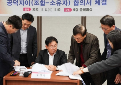 박강수 마포구청장 '9년 숙원' 해결했다...아현제4구역 공덕자이아파트 이전고시 완료