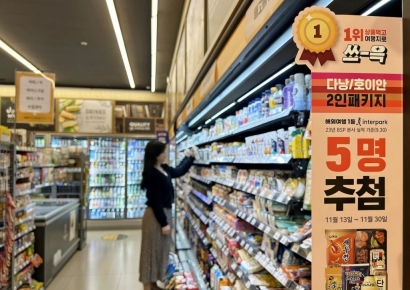 '심야영업' 갑질 이마트24…1억4500만원 과징금